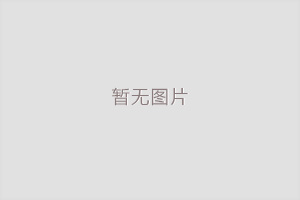 贵阳家具油漆修复的条件是什么？